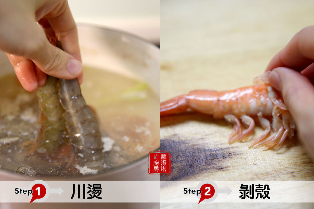 燙蝦.jpg 燙蝦.jpg