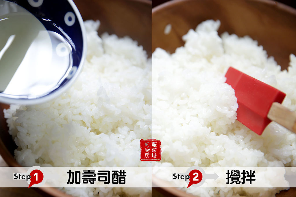 壽司飯.jpg 壽司飯.jpg