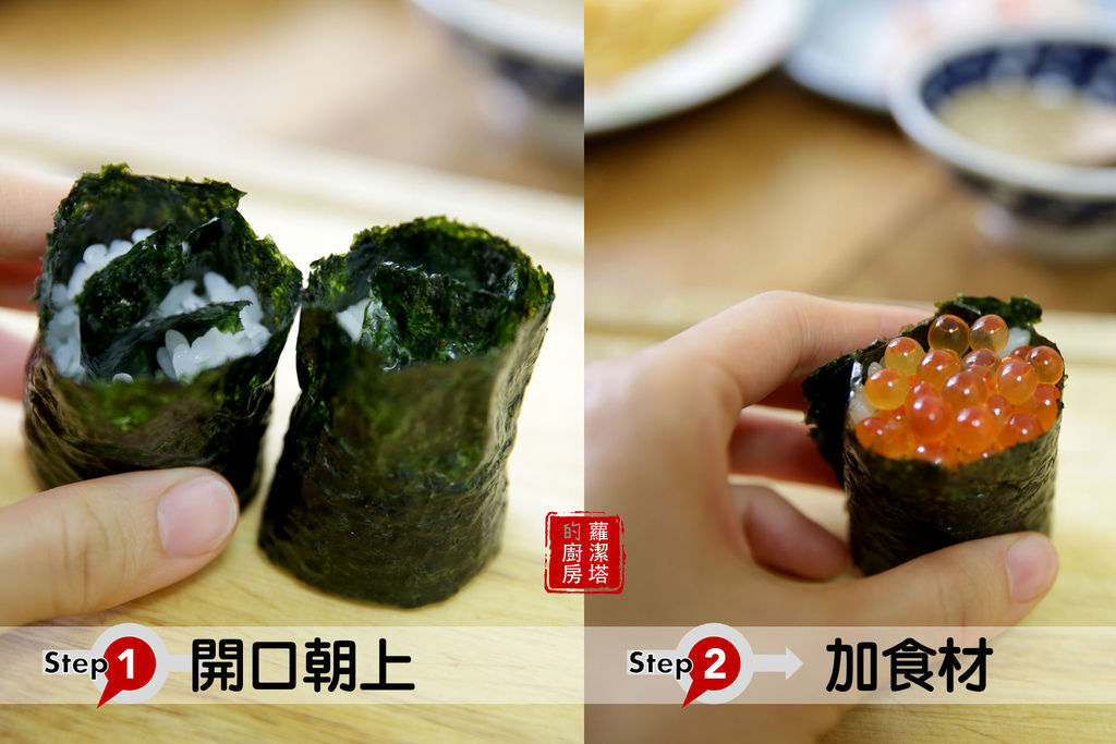 新款壽司.jpg 新款壽司.jpg