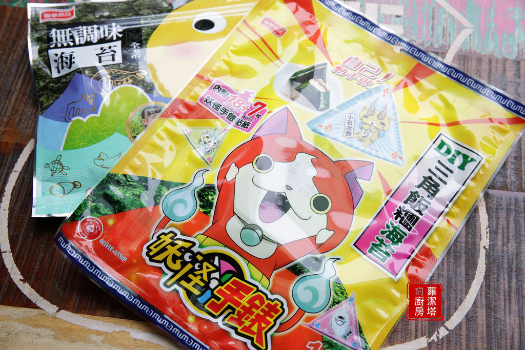 元本山三角飯糰海苔DIY,超可愛、超受小孩喜歡!聯華E購網就 元本山三角飯糰海苔DIY,超可愛、超受小孩喜歡!聯華E購網就