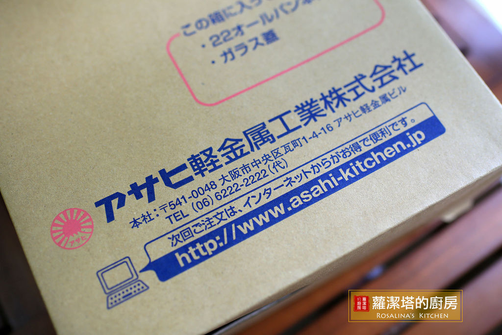 平底鍋02.jpg 平底鍋02.jpg