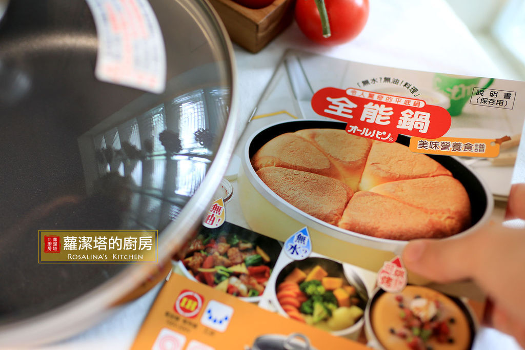 平底鍋18.jpg 平底鍋18.jpg