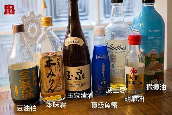 常用調味料推薦 蘿潔塔的廚房rosalina S Kitchen 痞客邦 常用調味料推薦 蘿潔塔的廚房rosalina S Kitchen 痞客邦