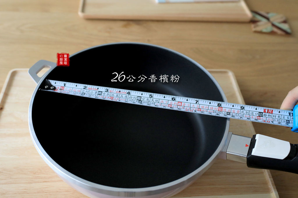26公分.jpg