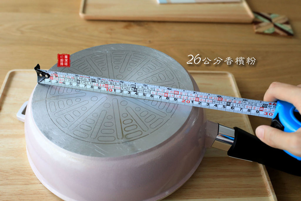 26公分02.jpg