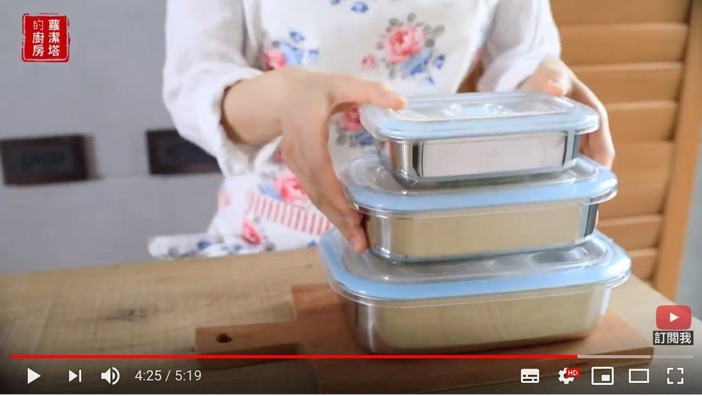 保鮮盒 46.jpg