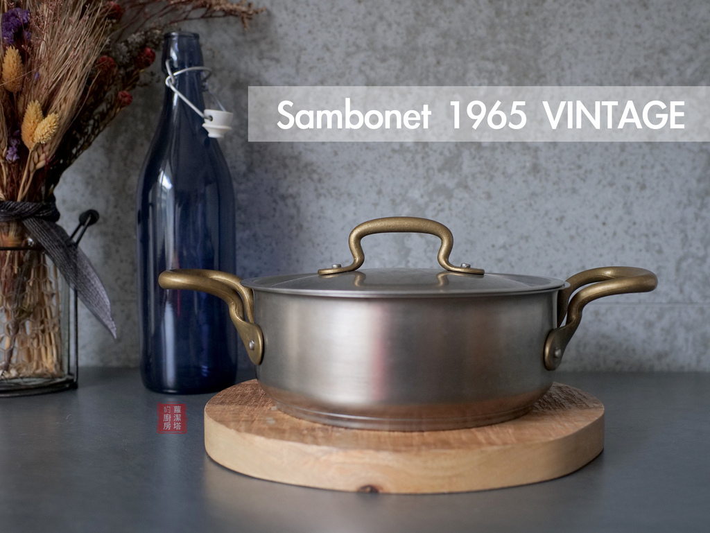 春のコレクション - sambonet 1965 両手鍋20cm VINTAGE 調理器具