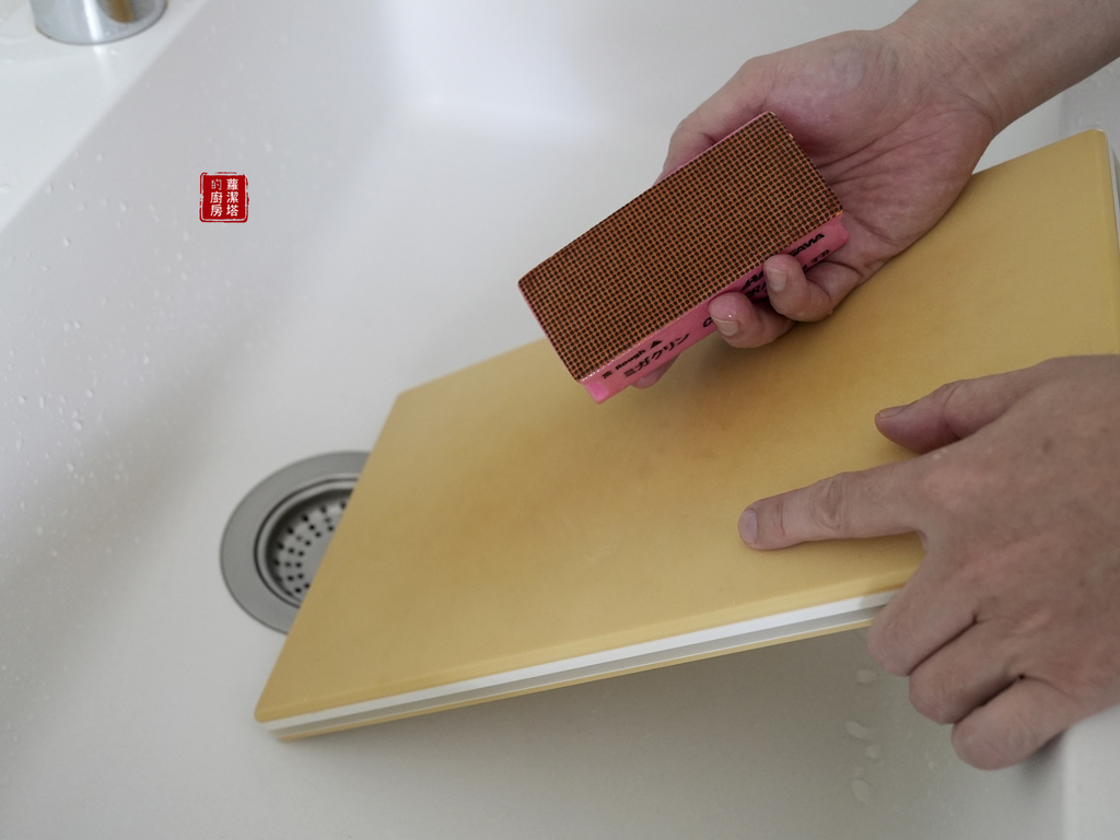 砧板清潔03.jpg