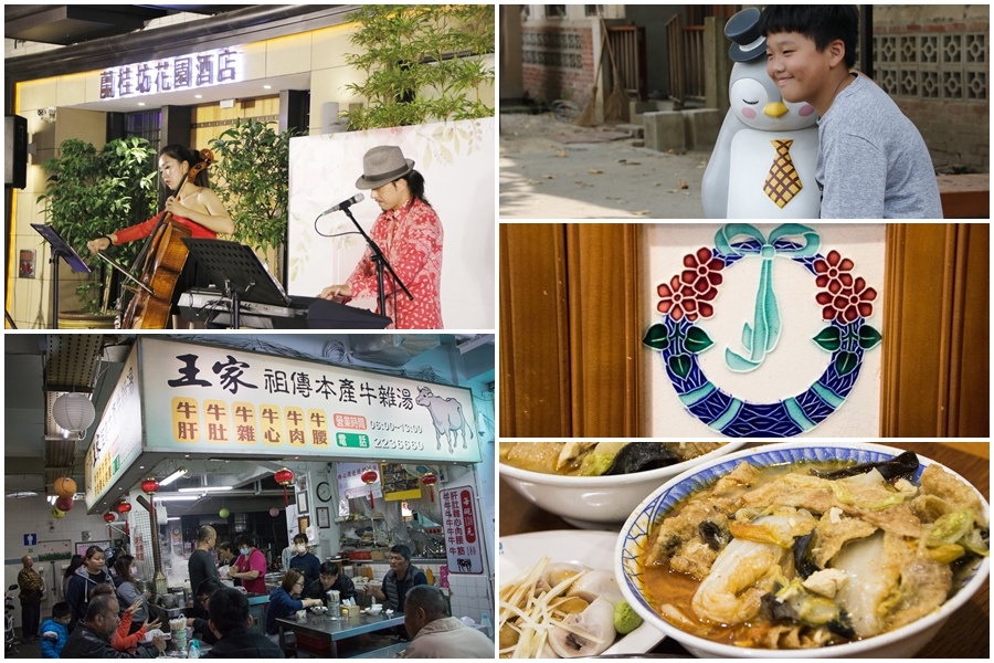 嘉義蘭桂坊新首圖.jpg 嘉義蘭桂坊新首圖.jpg