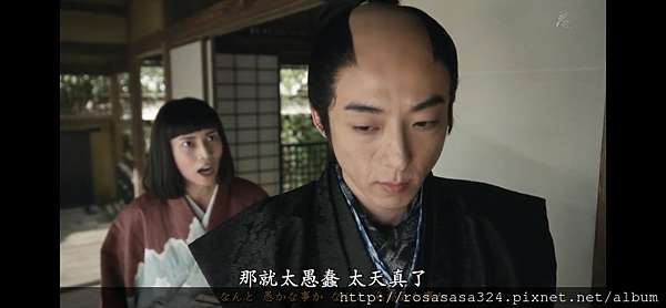 女城主直虎 高橋一生推 小野但馬守政次表情包 Down To Dear Crazy Earth 痞客邦