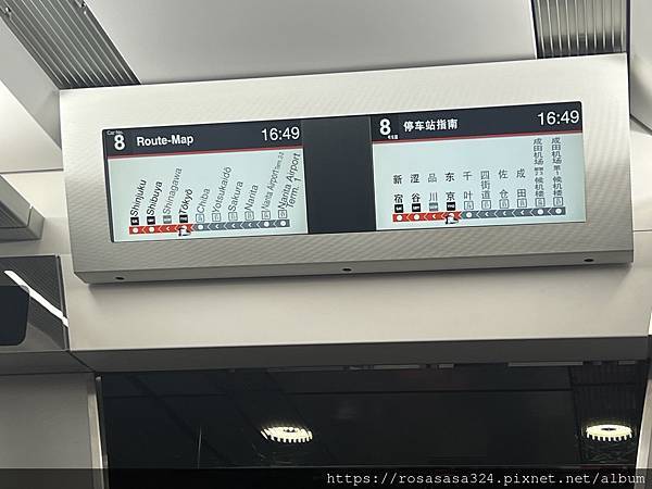 睽違13年，2024年最滿意的東京及近郊之旅day1 澀谷與