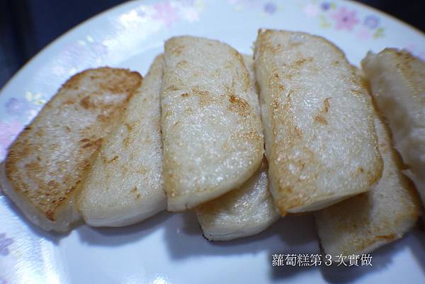 第3次試做(2).JPG 第3次試做(2).JPG