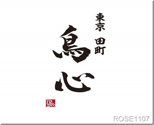 FB_IMG_1532672954002