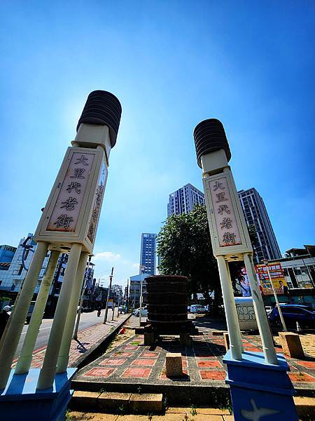 因早期烏溪(大肚溪支流)流經大里台中旅遊景點之一大里老街