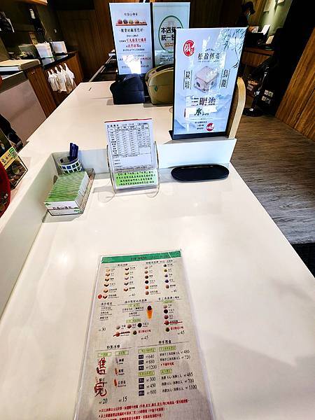 在大里德芳南路上被一棵大樹遮住的店家{松盈傳奇冰淇淋}