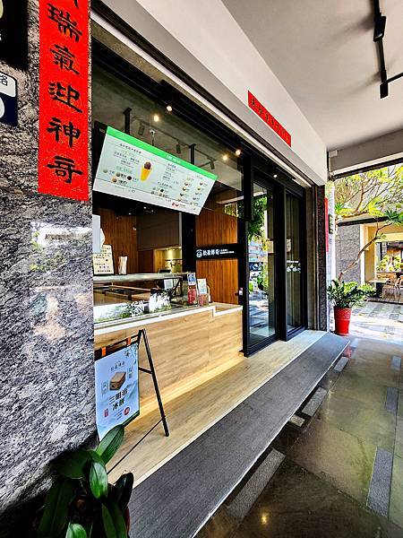 在大里德芳南路上被一棵大樹遮住的店家{松盈傳奇冰淇淋}