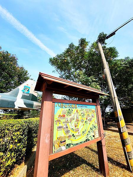 在八卦山里面的2台空中車廂式運輸機C119軍機特色公園