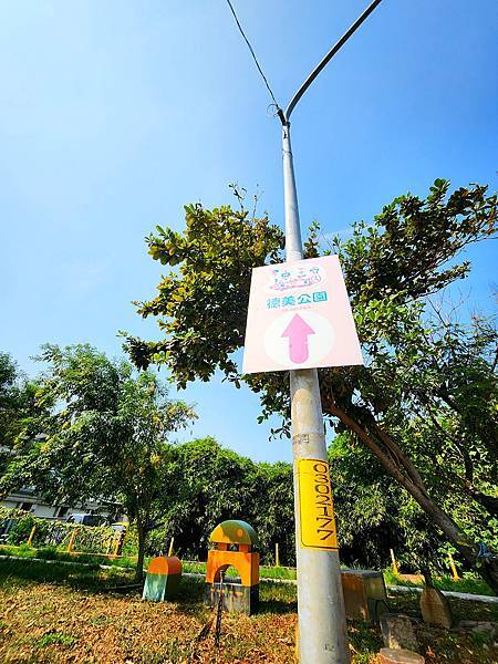 糖果為主題裝置藝術的德美公園