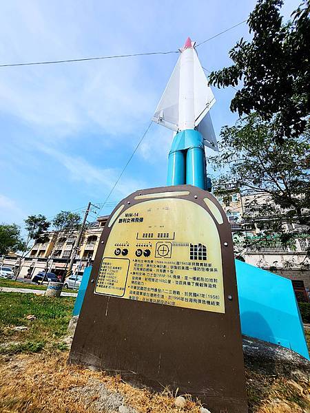 軍方報廢古老飛機之一景點溪湖軍機公園,喜歡飛機的小朋友一定要