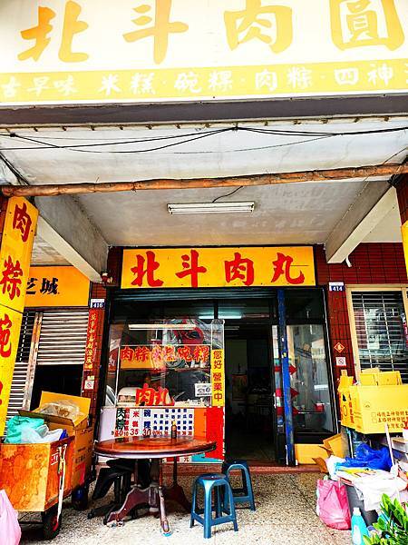 價錢古早味,食物古早味,環境古早味的逢甲商圈之河南路上的北斗