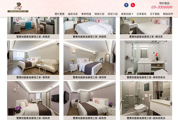 螢幕快照 2019-02-25 下午5.46.11.png