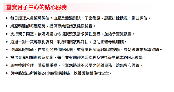 螢幕快照 2019-02-26 下午7.22.32.png