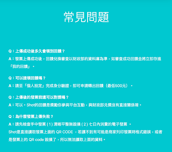 螢幕快照 2019-08-06 下午4.43.18.png