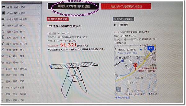 1891206_751339124919012_2227512652061423278_n (1)