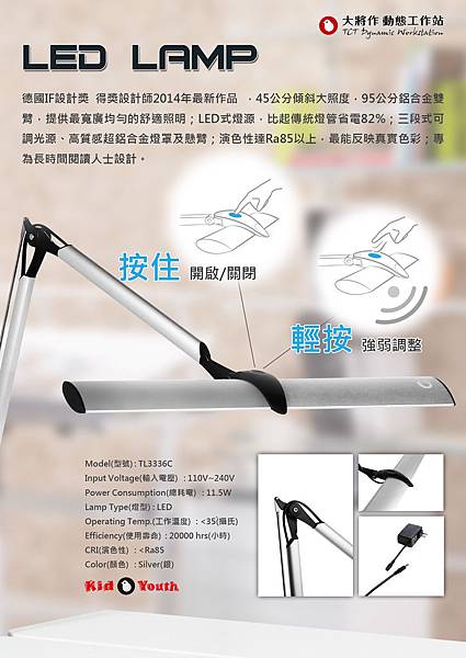 LED-Lamp-DM