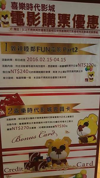 20160324_204830 (Copy).jpg 20160324_204830 (Copy).jpg