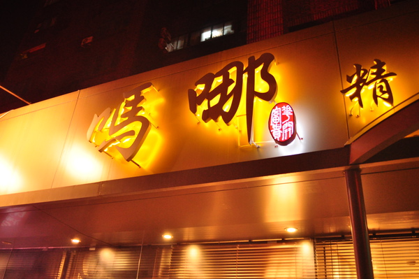 DSC_0482.JPG DSC_0482.JPG