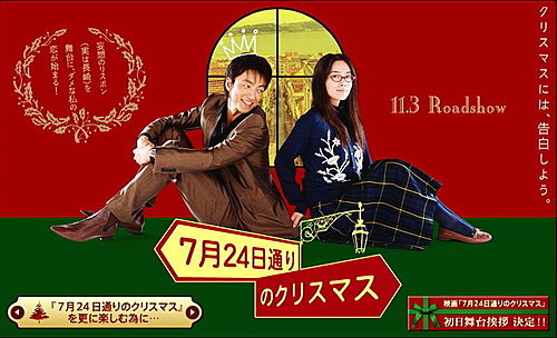7月24日通りのクリスマス主題曲first Christmas 小孩子的部落格 痞客邦
