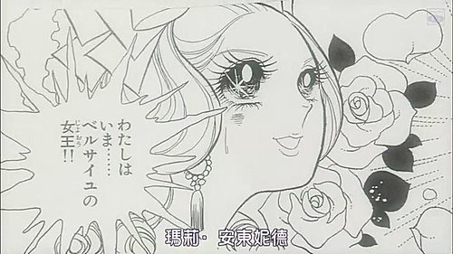 派遣のオスカル 少女漫画に愛をこめて 派遣的奧斯卡 01 小孩子的部落格 痞客邦