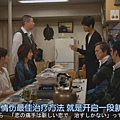 海上诊疗所.Umi.no.Ue.no.Shinryojo.EP02.Chi_Jap.HDTVrip.704X396-YYeTs人人影视[(027737)09-50-04].JPG