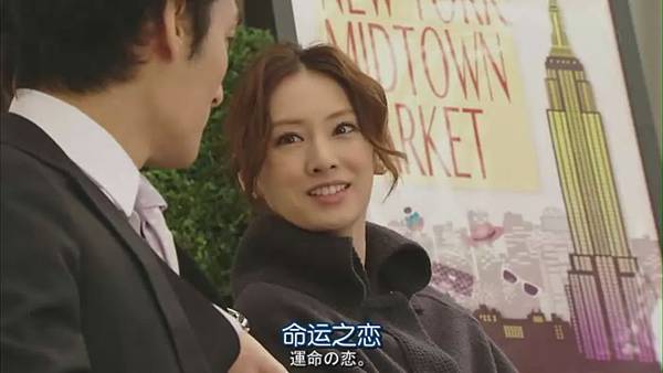 单身贵族.Dokushin.Kizoku.Ep05.Chi_Jap.HDTVrip.704X396-YYeTs人人影视[(021034)21-36-31].JPG