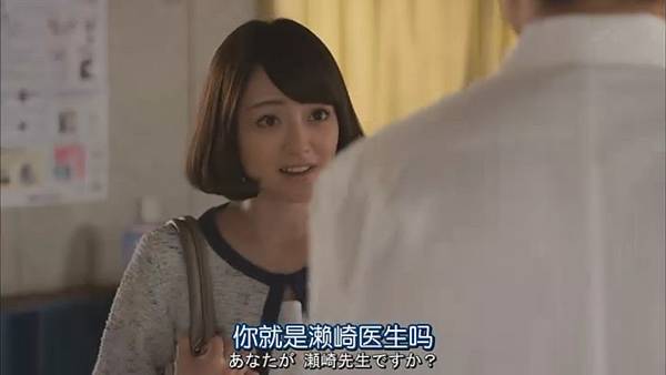 海上诊疗所.Umi.no.Ue.no.Shinryojo.EP05.Chi_Jap.HDTVrip.704X396-YYeTs人人影视[(007368)10-39-09].JPG