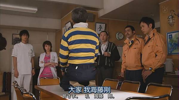 海上诊疗所.Umi.no.Ue.no.Shinryojo.EP05.Chi_Jap.HDTVrip.704X396-YYeTs人人影视[(020867)10-49-20].JPG