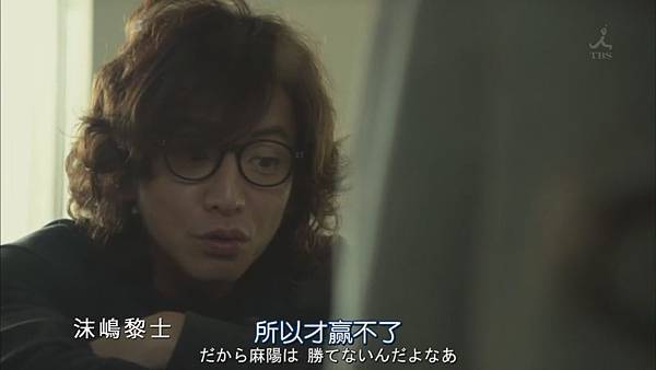 安堂机器人.Andoroido.Ep03.Chi_Jap.HDTVrip.1024X576-YYeTs人人影视[10-03-57].JPG