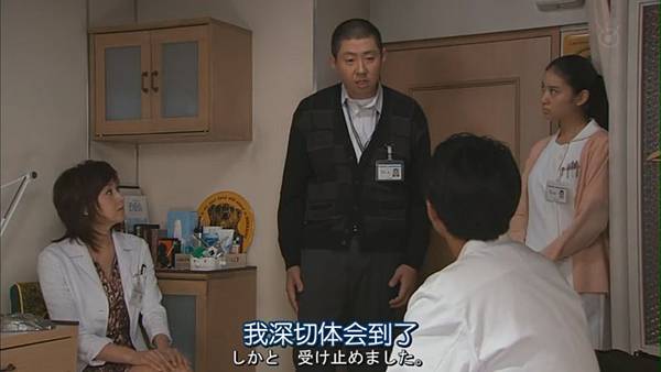 海上诊疗所.Umi.no.Ue.no.Shinryojo.EP07.Chi_Jap.HDTVrip.704X396-YYeTs人人影视[(014332)09-36-22].JPG