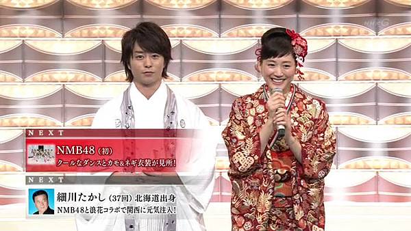 20131231「第64回 NHK紅白歌合戦」