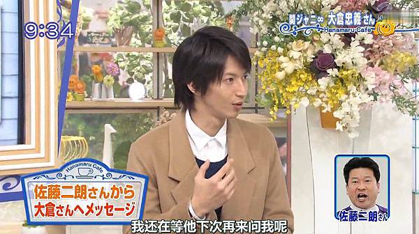 Dr Dmat 瓦礫の下のヒポクラテス はなまるマーケット 大倉忠義 05 痞客邦 Dr Dmat 瓦礫の下のヒポクラテス はなまるマーケット 大倉忠義 05 痞客邦