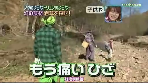 日綜 Can ジャニ 痞客邦 日綜 Can ジャニ 痞客邦