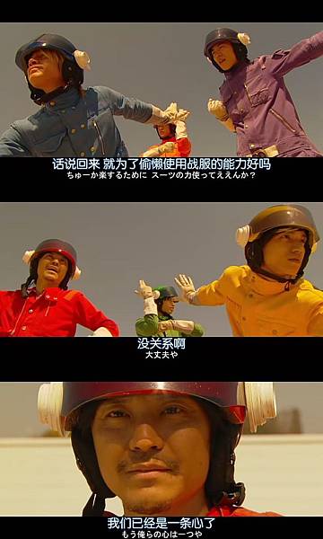 エイトレンジャー 2 エイトレンジャー 痞客邦 エイトレンジャー 2 エイトレンジャー 痞客邦