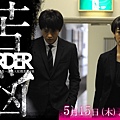 BORDER EP06