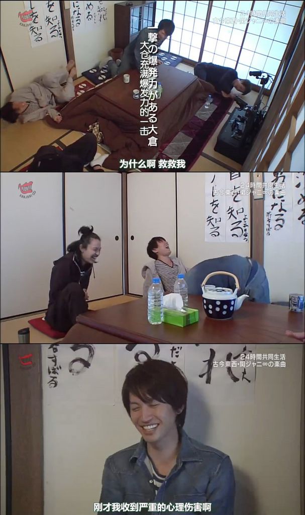 男気対決罰ゲーム 24時間 超密着 共同生活 上 小孩子的部落格 痞客邦 男気対決罰ゲーム 24時間 超密着 共同生活 上 小孩子的部落格 痞客邦