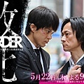 BORDER EP07