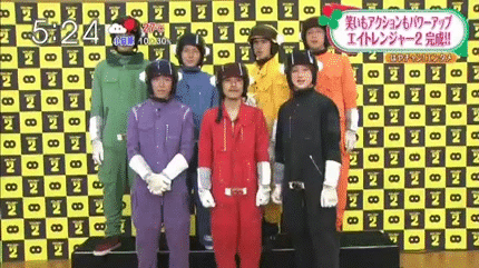 エイトレンジャー 2 はやチャン Er2試写会舞台挨拶 痞客邦 エイトレンジャー 2 はやチャン Er2試写会舞台挨拶 痞客邦
