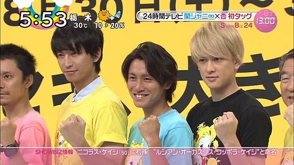 20140708 ZIP!  - 24時間テレビ記者発表を(秘)生中継