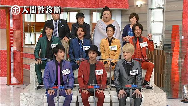 日綜 ホンマでっか Tv 関ジャニ の記者会見に極秘潜入 意外な人間性を徹底診断 痞客邦