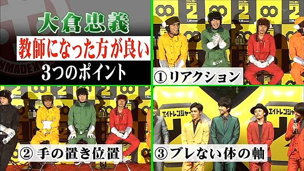日綜 ホンマでっか Tv 関ジャニ の記者会見に極秘潜入 意外な人間性を徹底診断 痞客邦